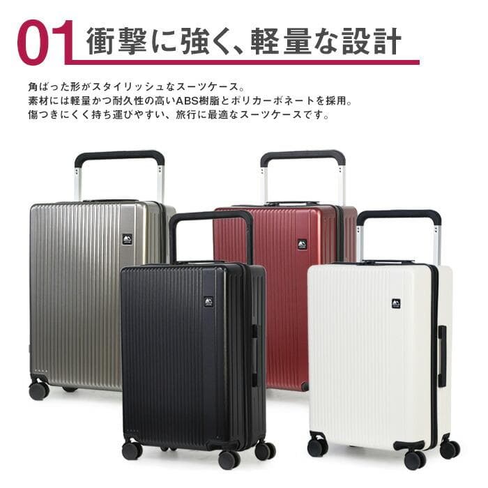 ★Mサイズ★ 超軽量 スーツケース おしゃれ 滑り止め付き ブラック 他カラー有