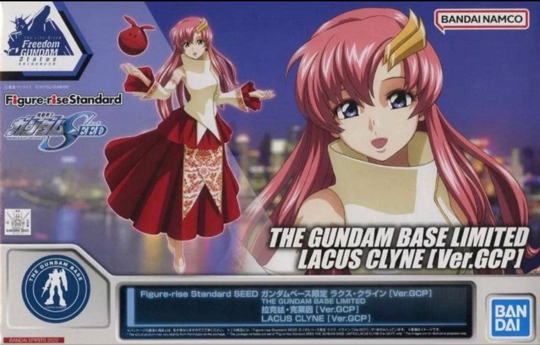 新品 ガンダムベース限定MG ジムスナイパーカスタム ラクスクライン セット