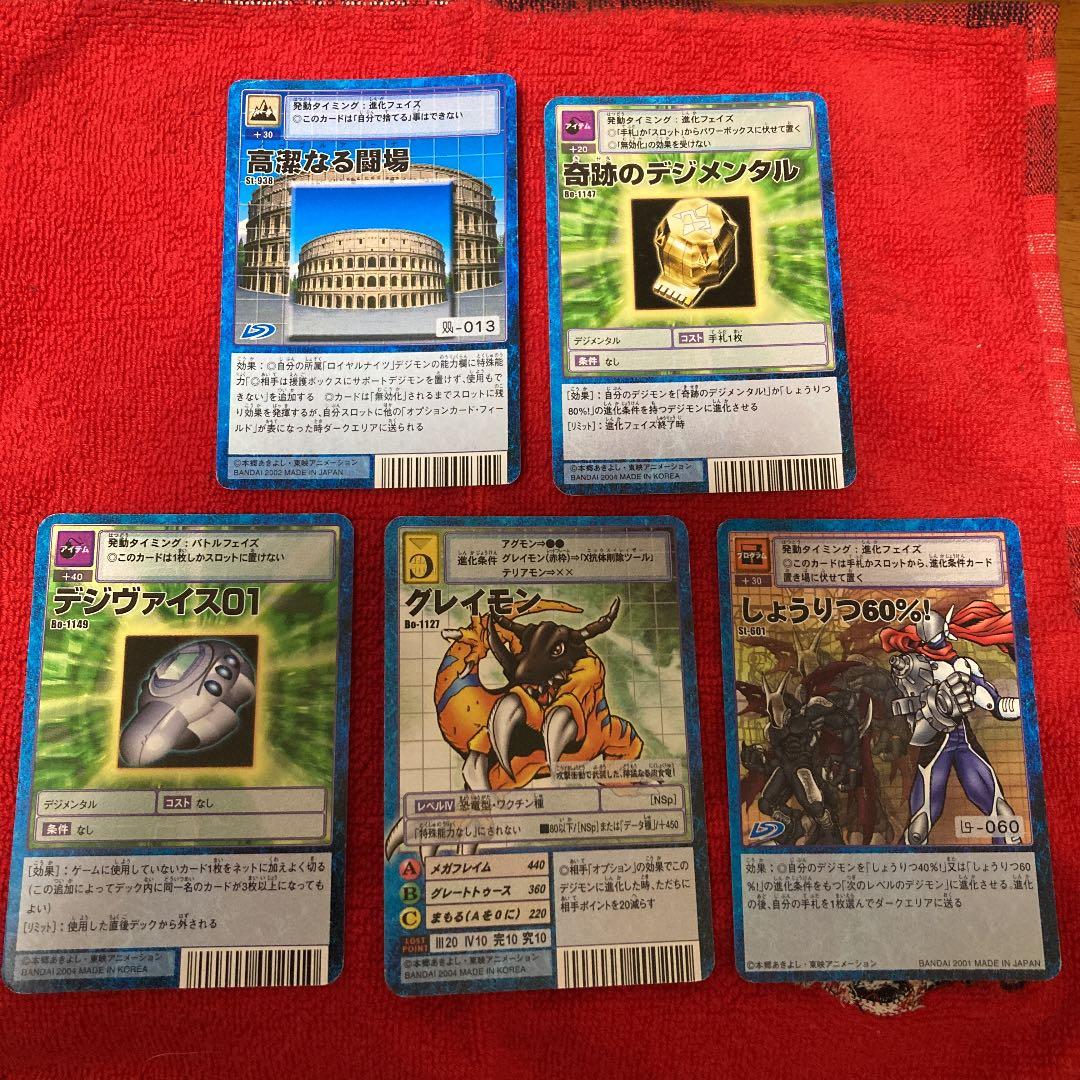 デジモン　大量セット。プロモ