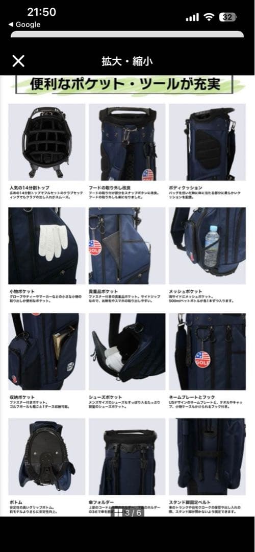 キャディバッグ　ジーパーズ　14割