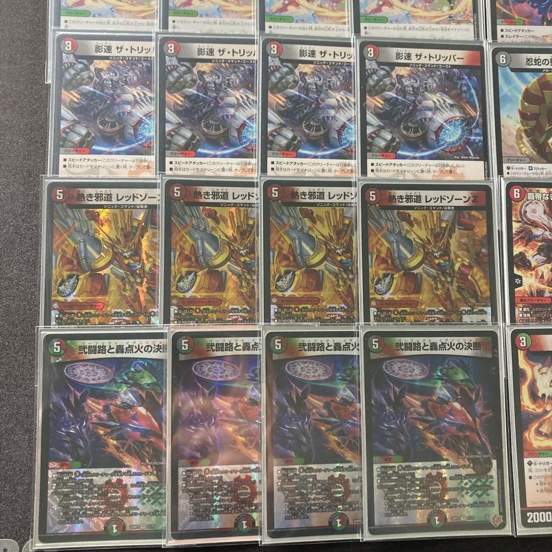 本格構築 【デアリバイク】 デッキ＆３重スリーブ