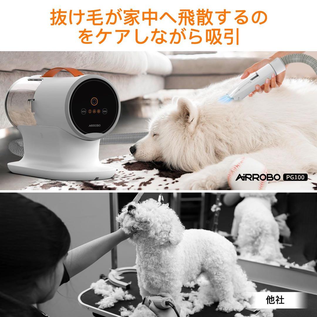 大容量【5 in 1のプロ仕様ペットグルーミングセット】トリミング