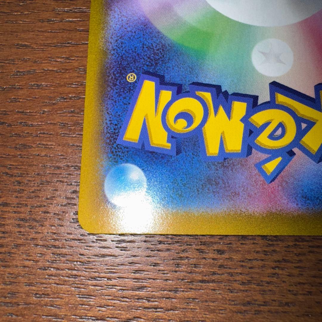 ギラティナV SA SR S11ロストアビス 111/100 ポケカ