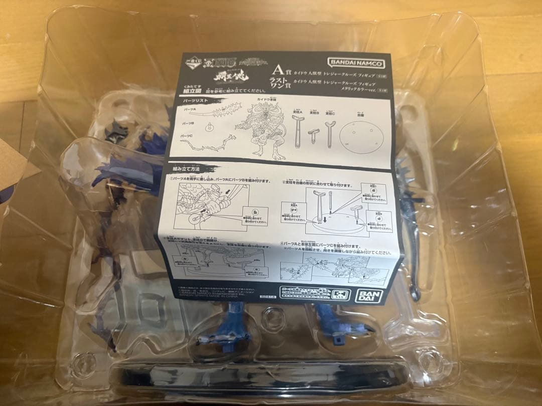 ワンピース　フィギュア　カイドウ　ヤマトセット