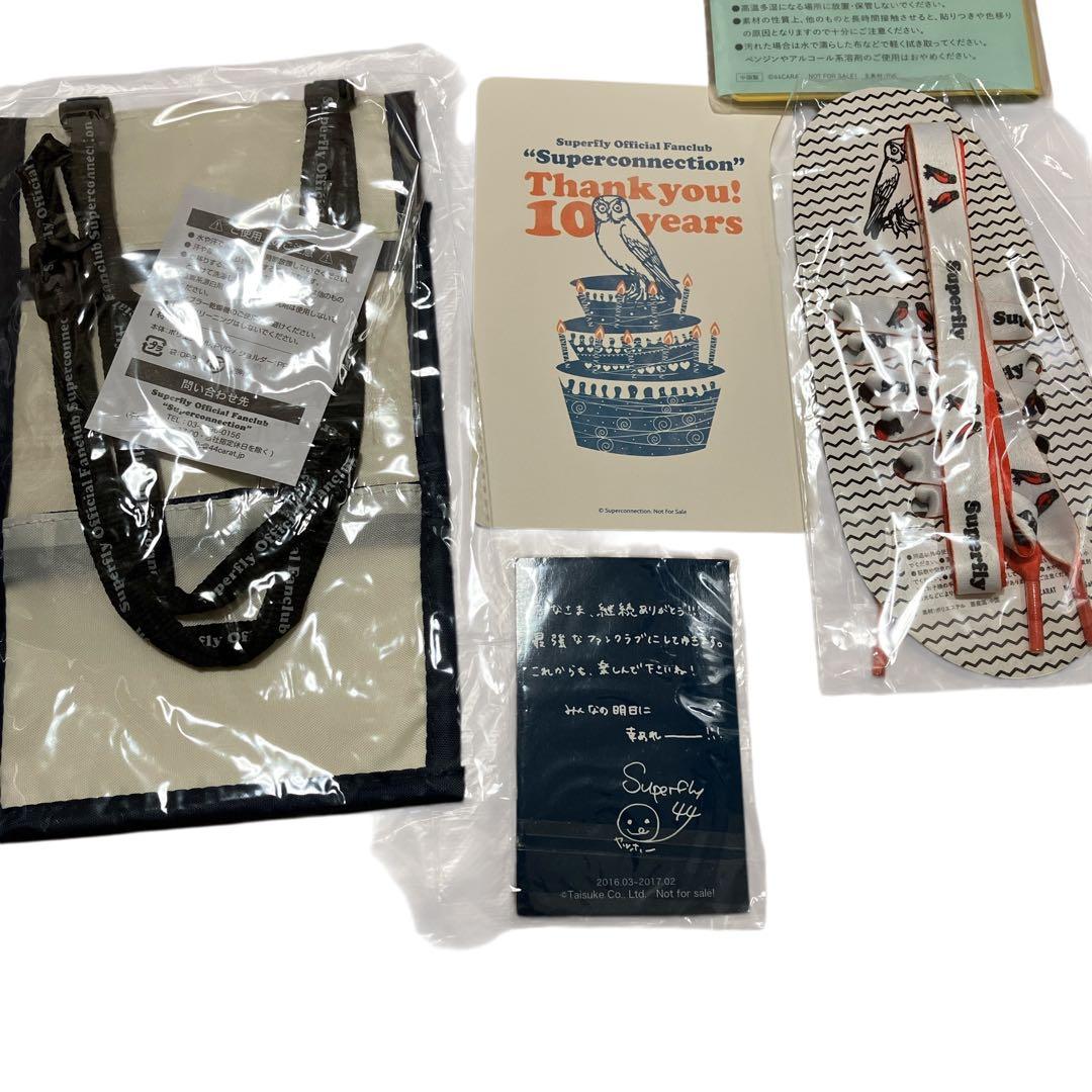 Superfly グッズ　グリュッククッション・ピンバッジ・ ボトル・マグなど