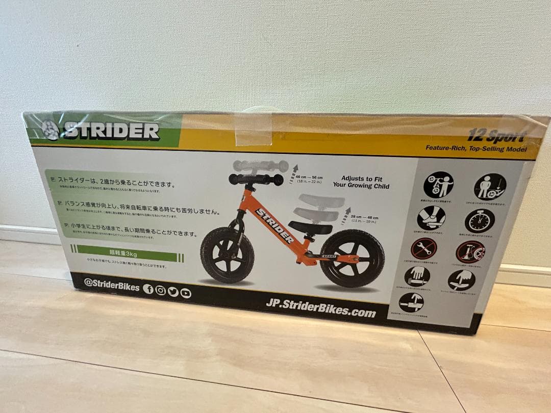 STRIDER SPORTS オレンジ 12インチ