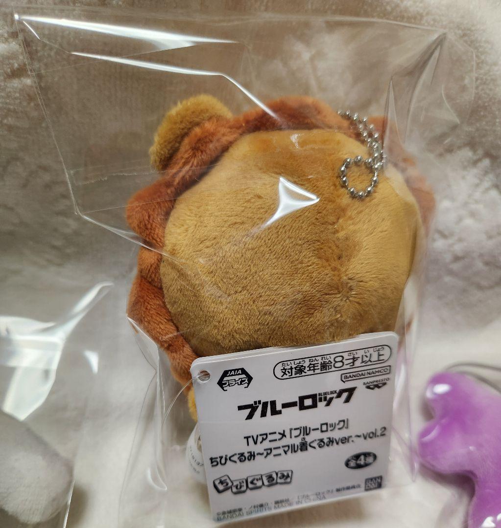 ブルーロック ちびぐるみ アニマル着ぐるみ　わちゃねむちゃーむ　玲王　凪　セット