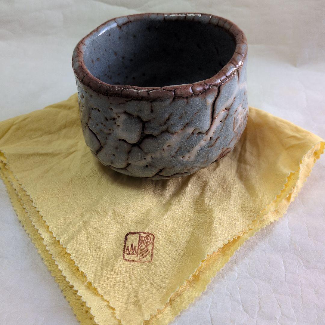 【鼠志野茶碗】水野澤三