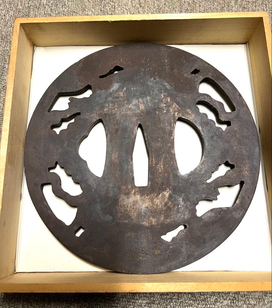 鋳物製(鍔 )木箱付き