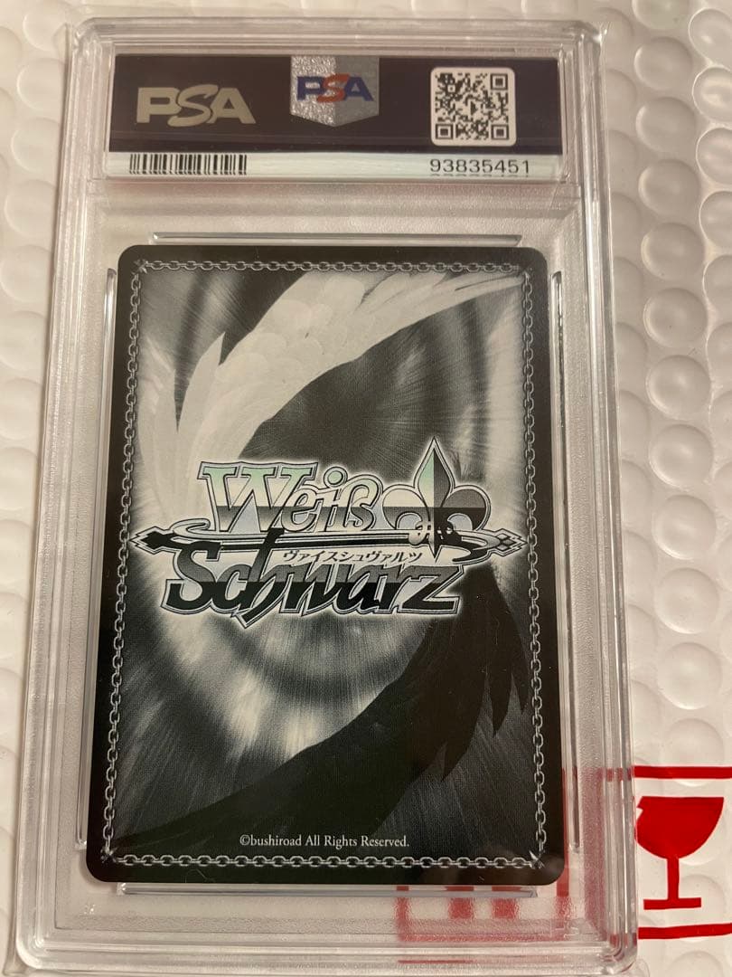 ヴァイス ホロライブ 白上フブキ SSP「茜さす地でキミと」 PSA10