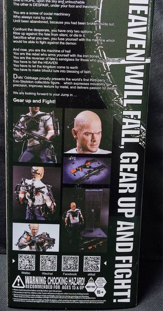 ホットトイズ エリジウム マットデイモン 1/6