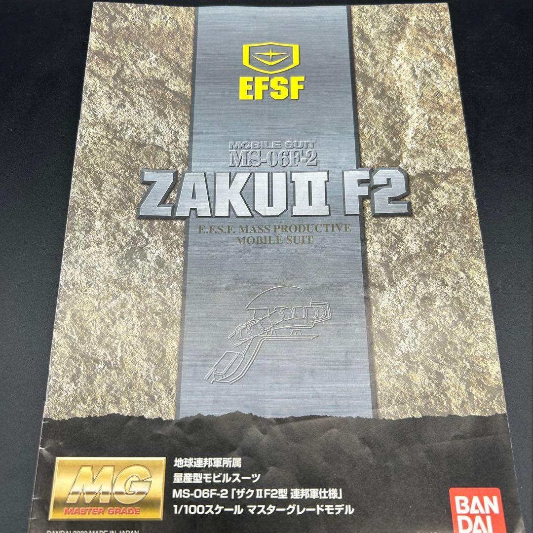 ガンプラ塗装済完成品 MGザクIIF2型（連邦軍仕様）