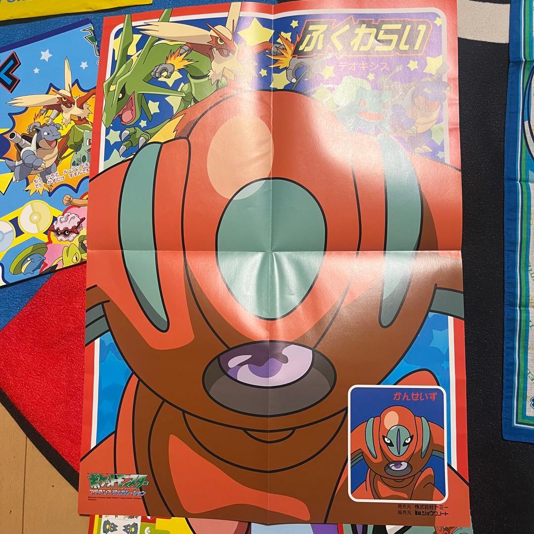 ポケットモンスター 当時 初年 vintage レトロ おもちゃ まとめ売り