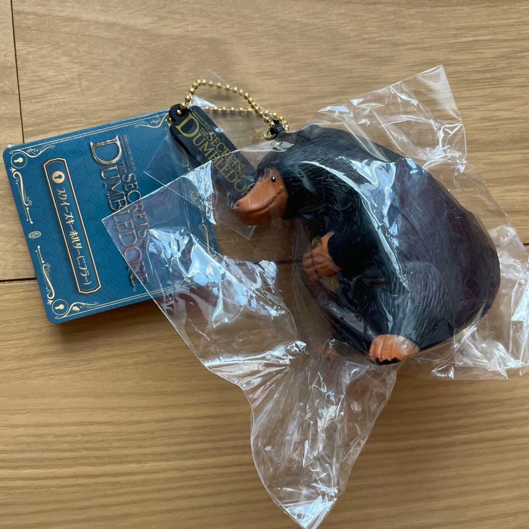 二フラー　スクイーズキーホルダー　ファンタスティックビースト　ダンブルドアの秘密