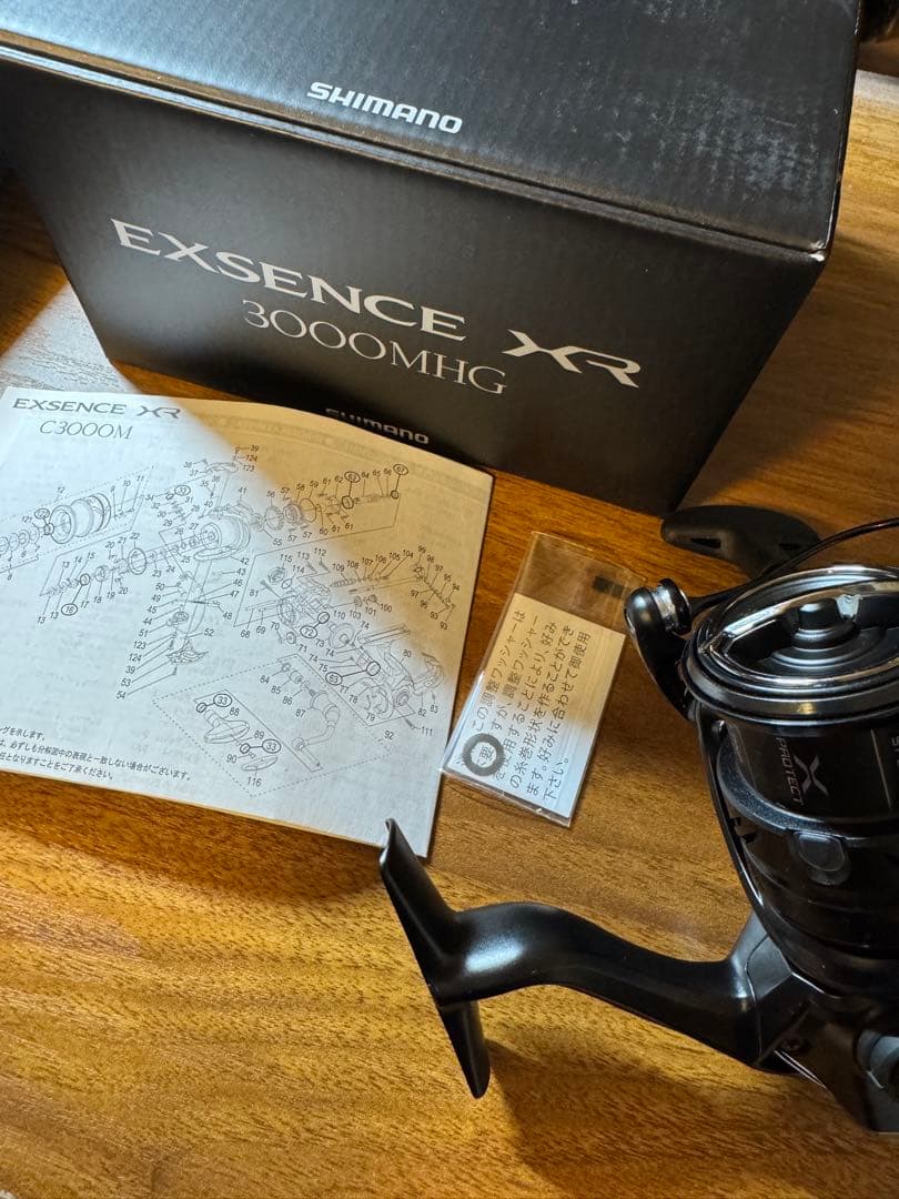 シマノ エクスセンスXR 3000MHG ①