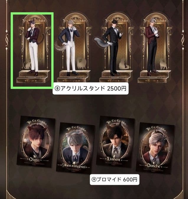 ＊ねここ♪プロフ必読！即購入❌ページ