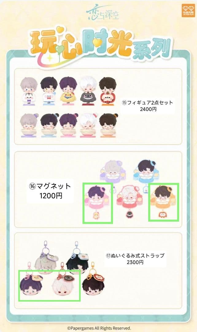 ＊ねここ♪プロフ必読！即購入❌ページ