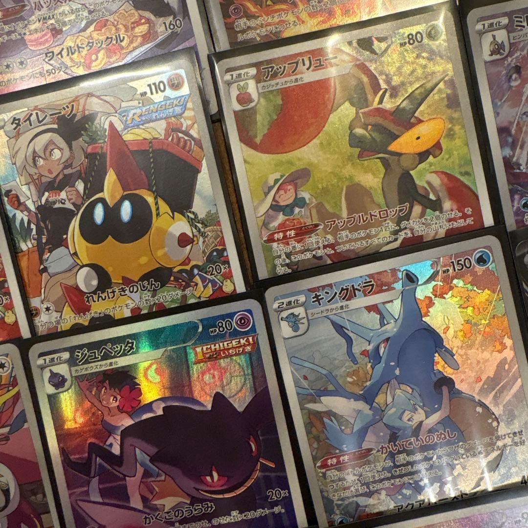 ポケモンカード CHR セット　16枚セット