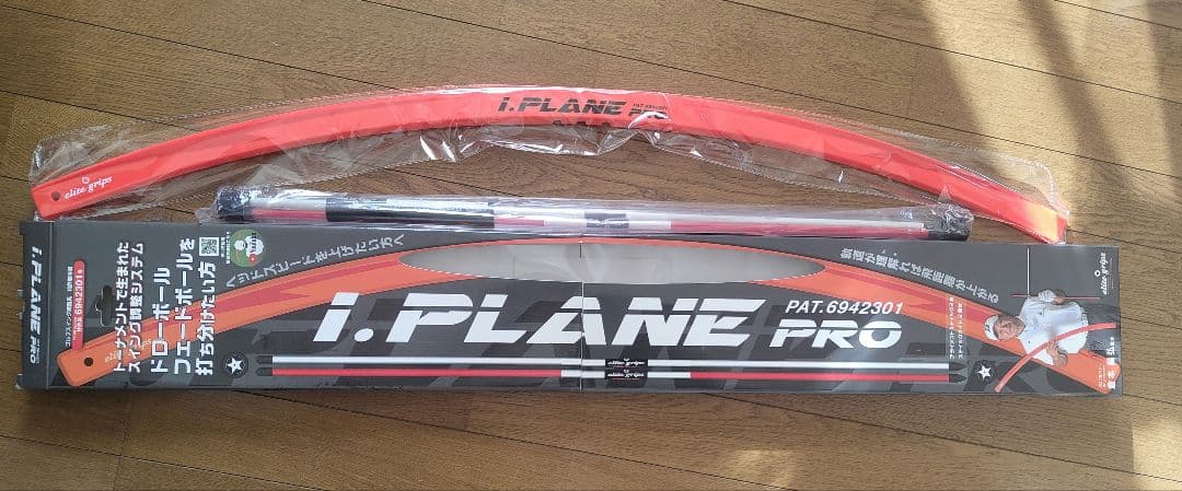 I.PLANE PRO ゴルフ練習器具
