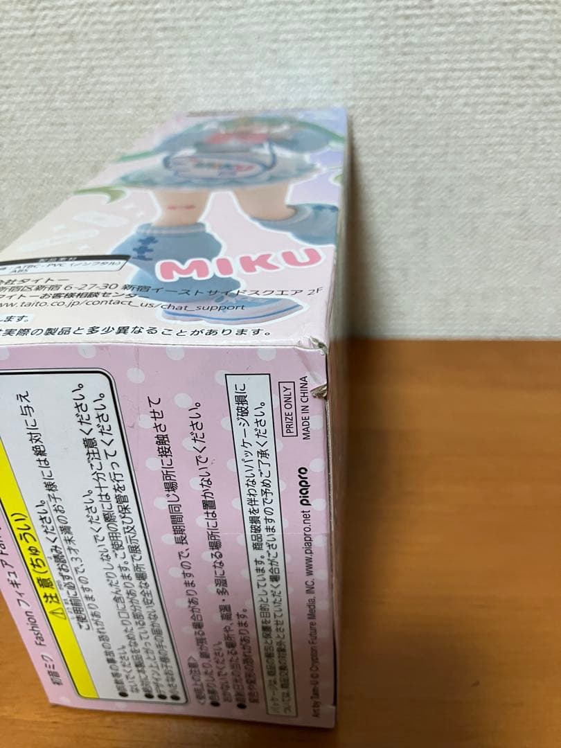 フィギュアセット　65個セット