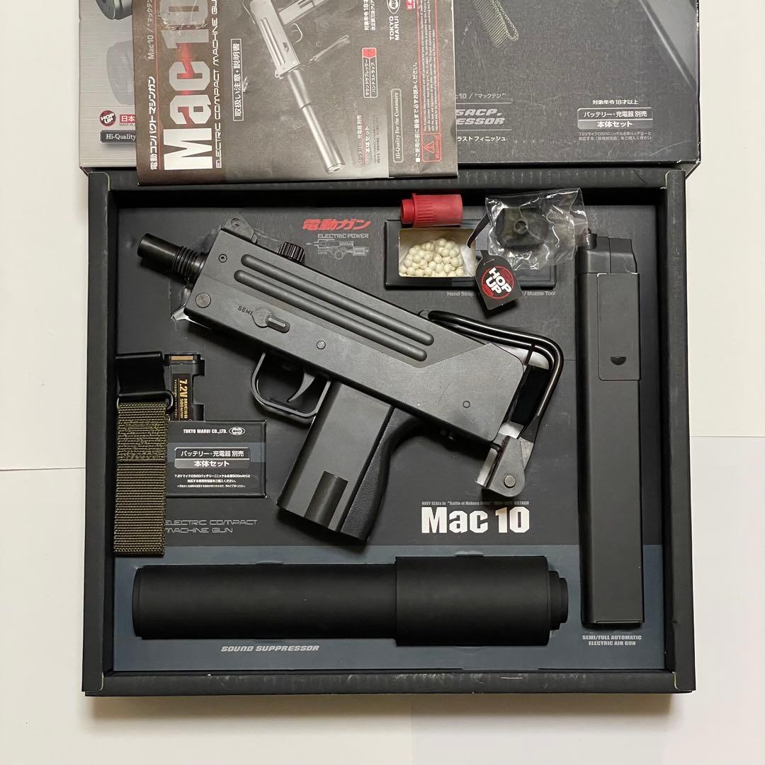 東京マルイ マック10 電動ガン