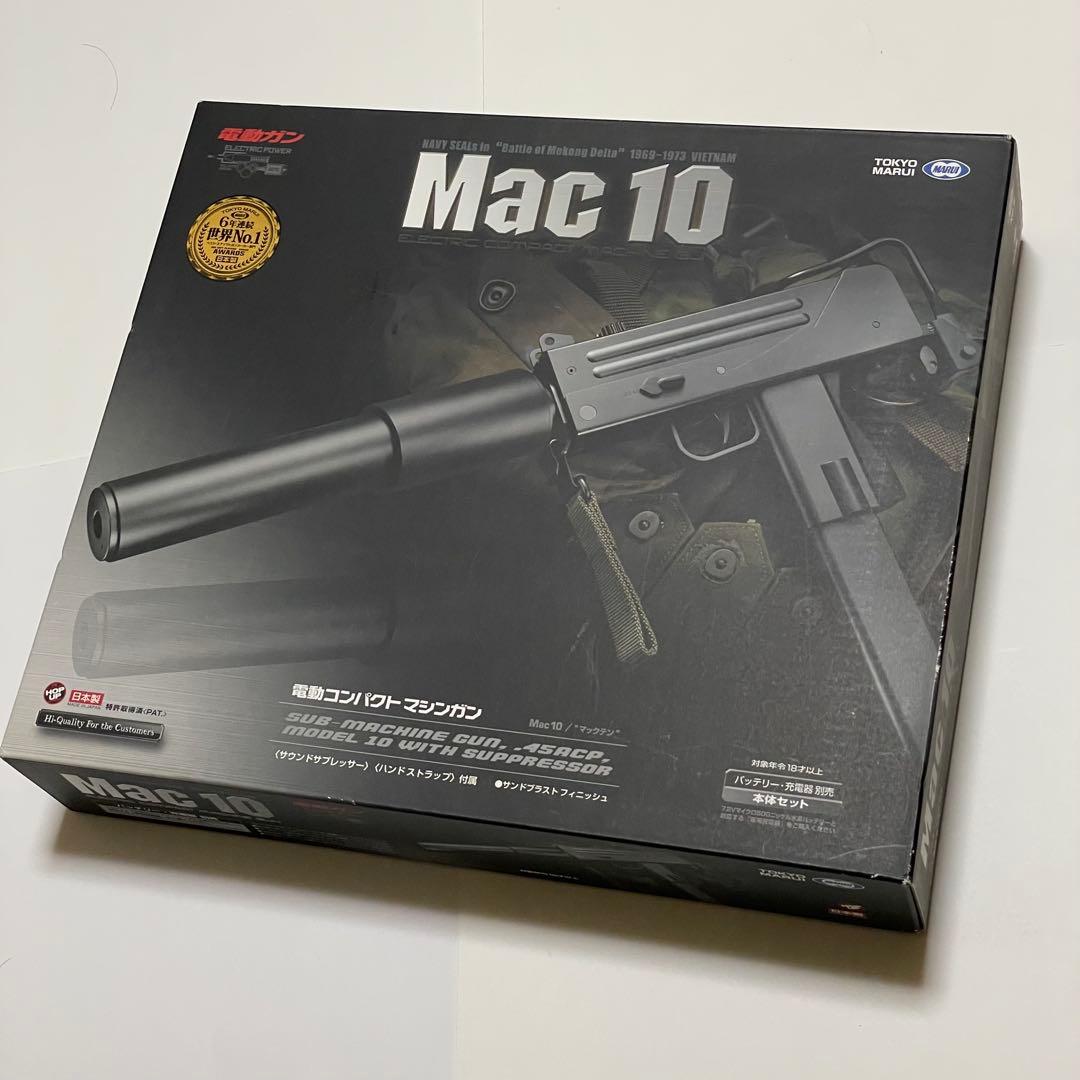 東京マルイ マック10 電動ガン
