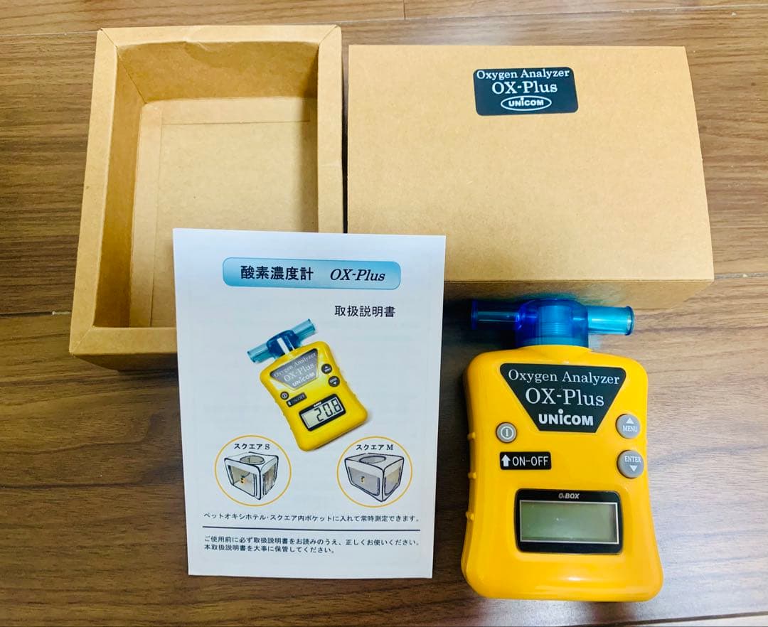 ユニコム　酸素濃縮器オキシランドZ-3000　酸素濃度計　酸素室