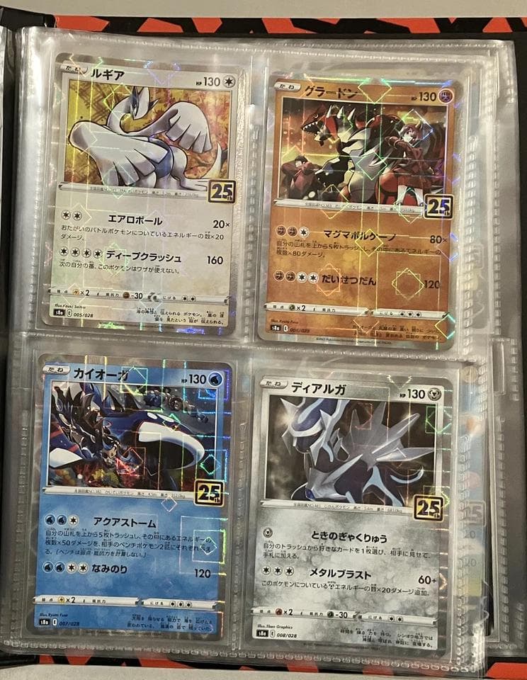 ポケモンカードゲーム ソード＆シールド 拡張パック 25th セット フォルダー
