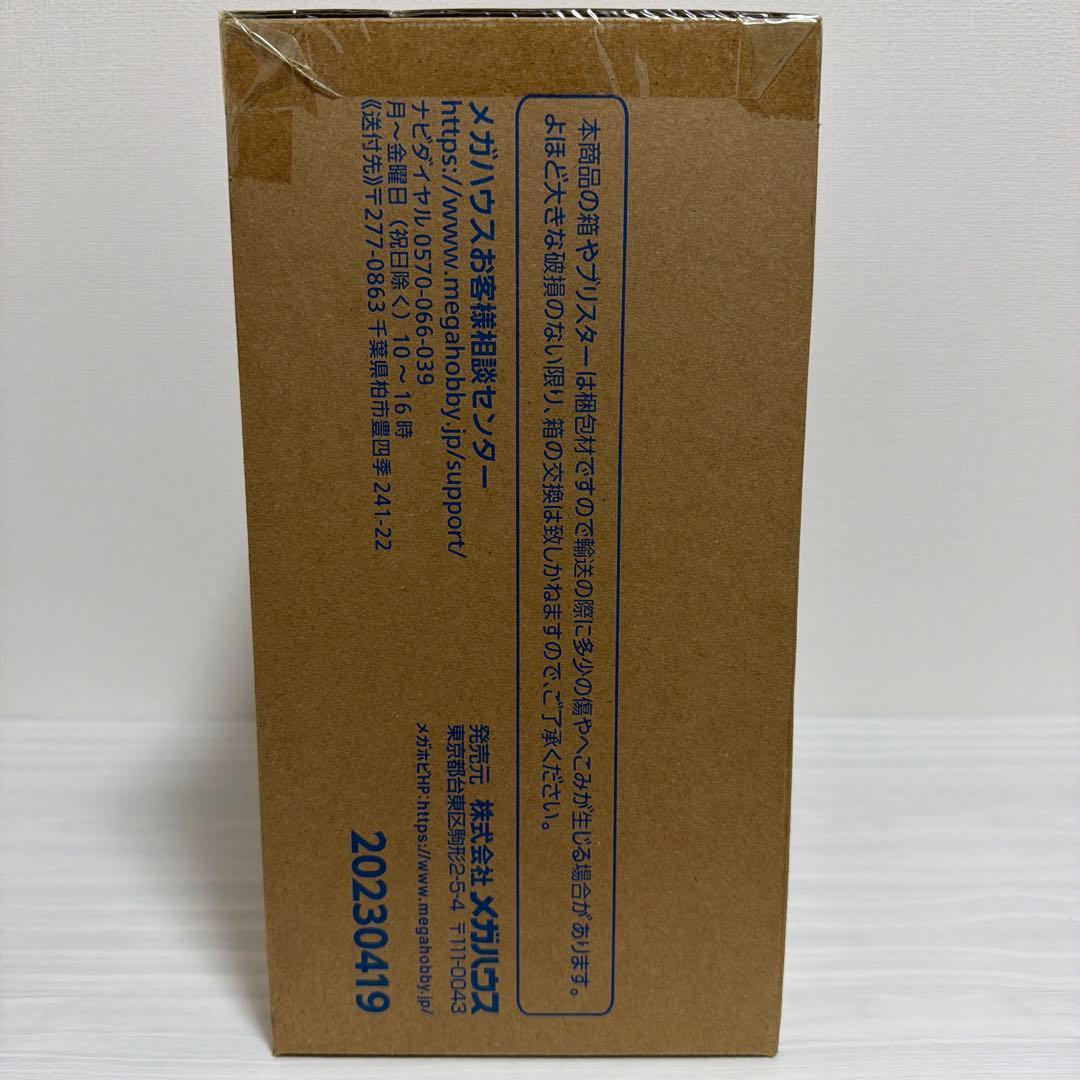 Lucrea ルクリア ペルソナ5 フォックス 喜多川祐介 メガハウス