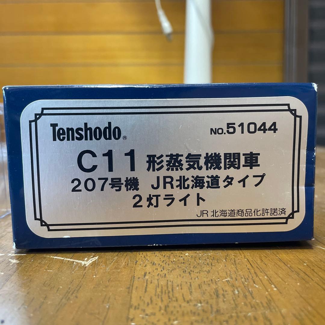 天賞堂 C11 207号機 2灯 北海道タイプ HOゲージ