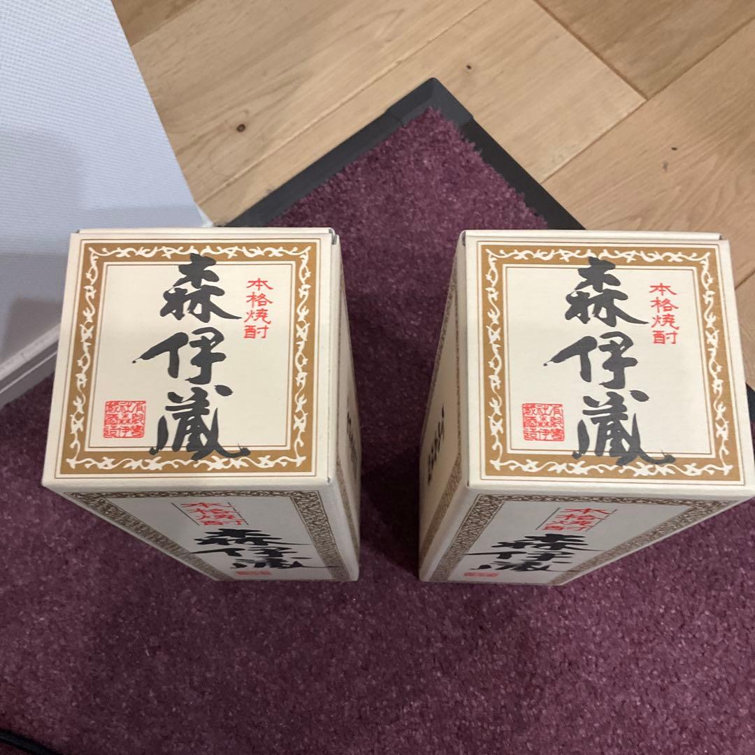 森伊蔵 焼酎 2本セット　新品