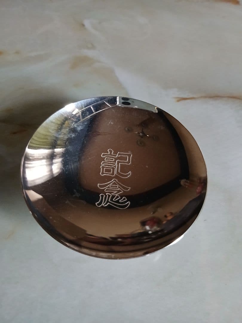 シルバーウルフ　純銀　銀盃　記念刻印あり