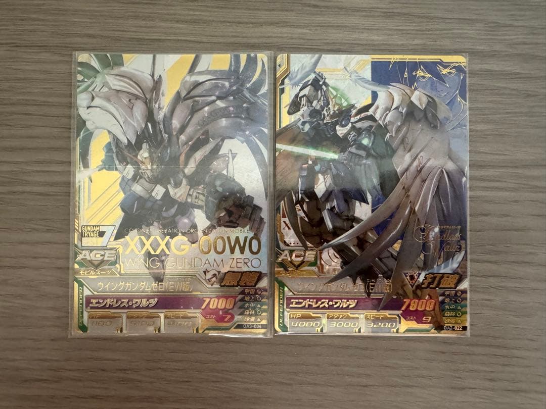 ガンダムトライエイジ ウイングガンダムゼロEW 2枚セット