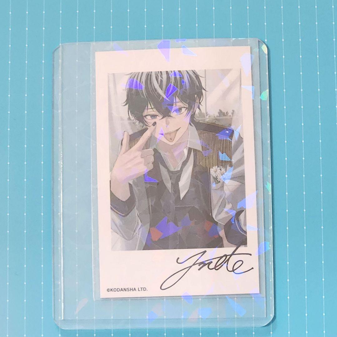 ハンドレッドノート 星喰左手 サイン