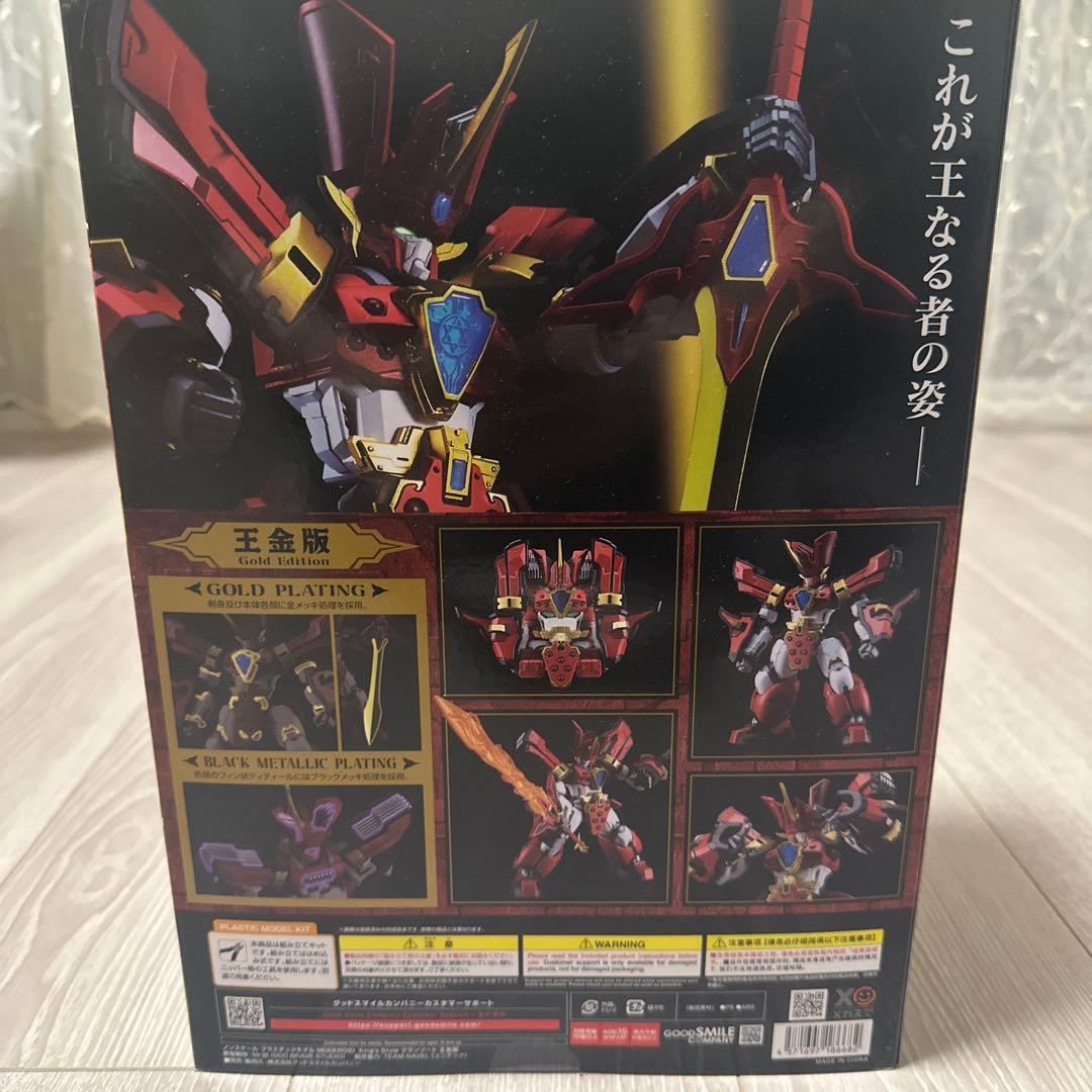 MODEROID King’s Style グランゾート 王金版