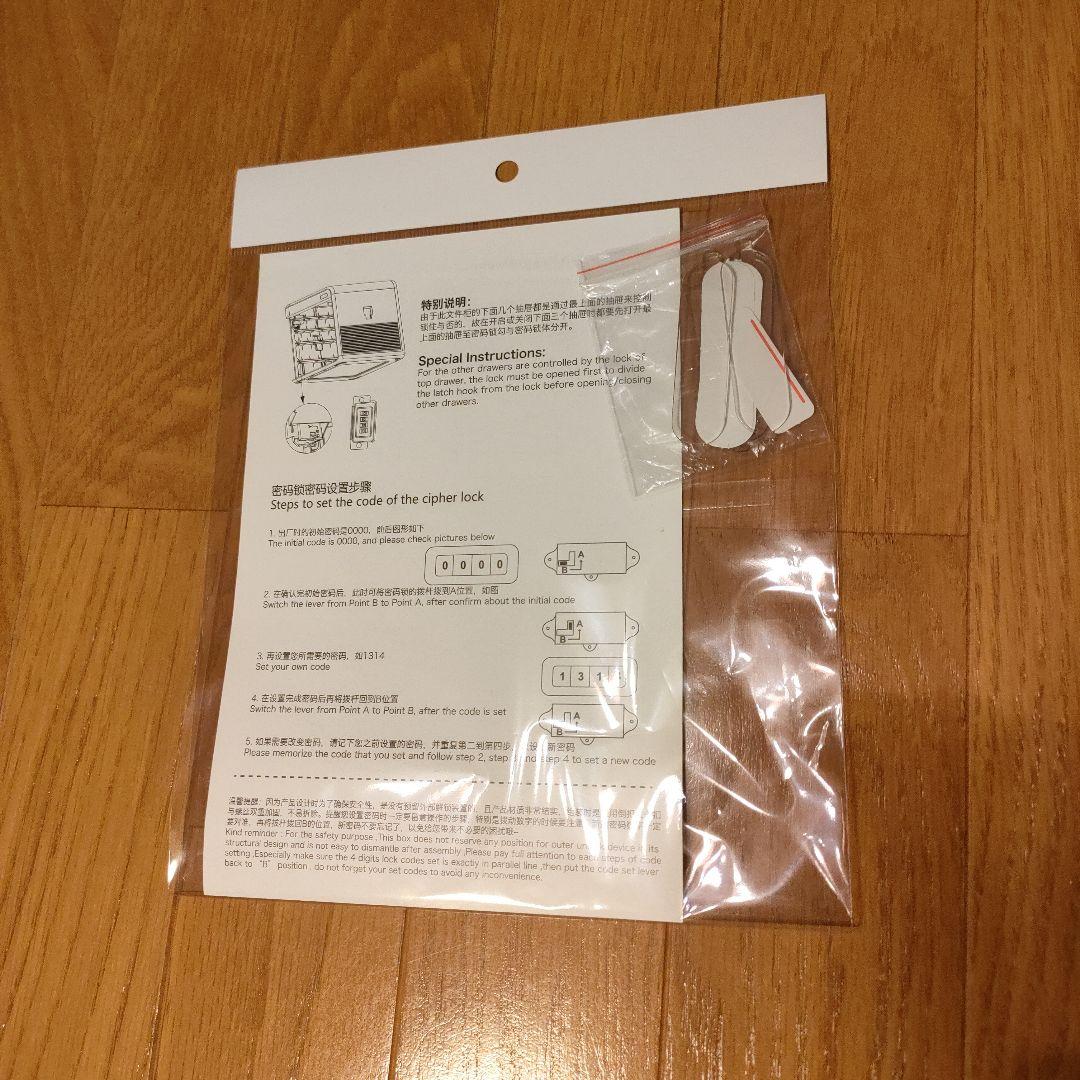 デスクファイルキャビネット 収納BOX パスワードロック付 オフィス 自宅