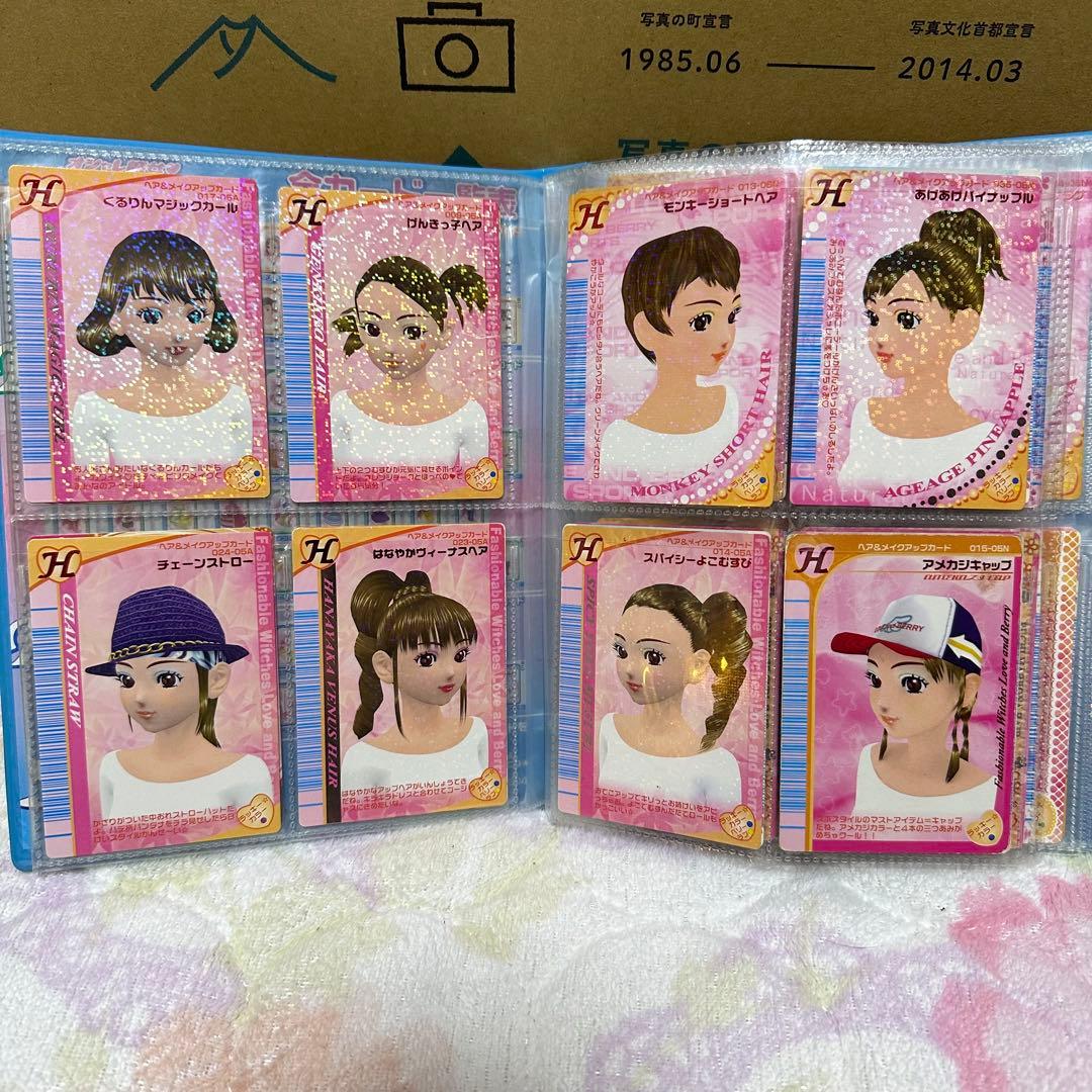 ラブand ベリーカード　177枚　収納ケース付き