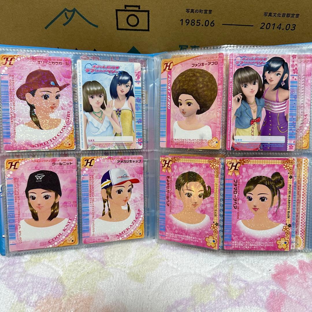 ラブand ベリーカード　177枚　収納ケース付き