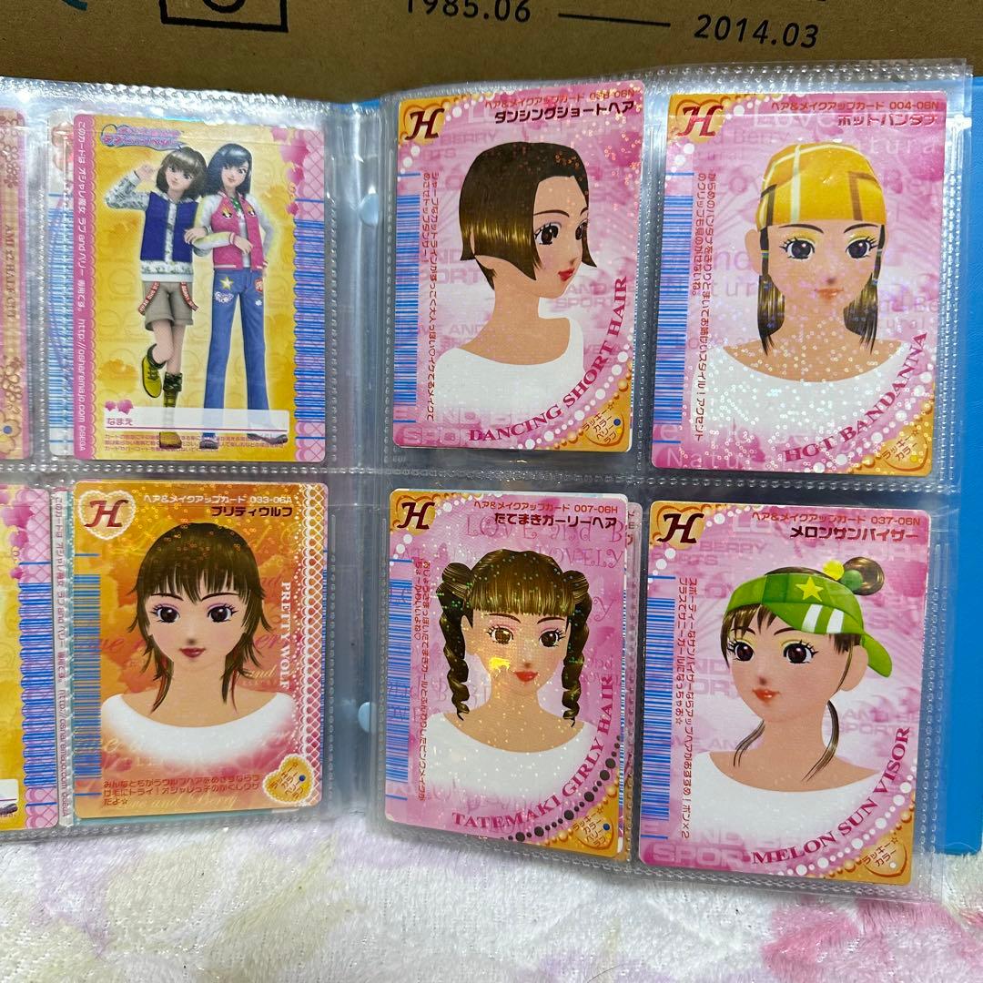 ラブand ベリーカード　177枚　収納ケース付き