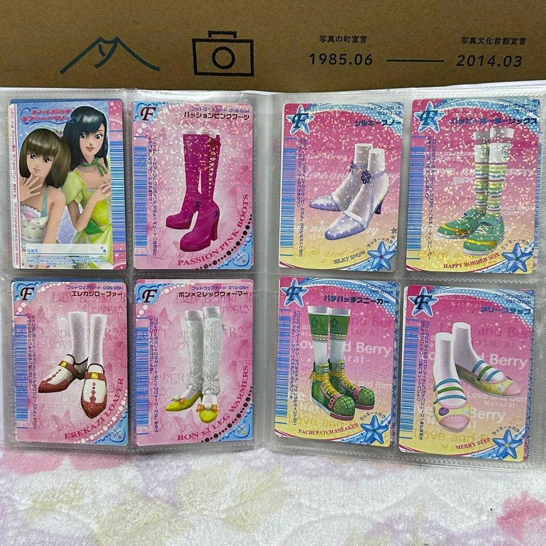 ラブand ベリーカード　177枚　収納ケース付き