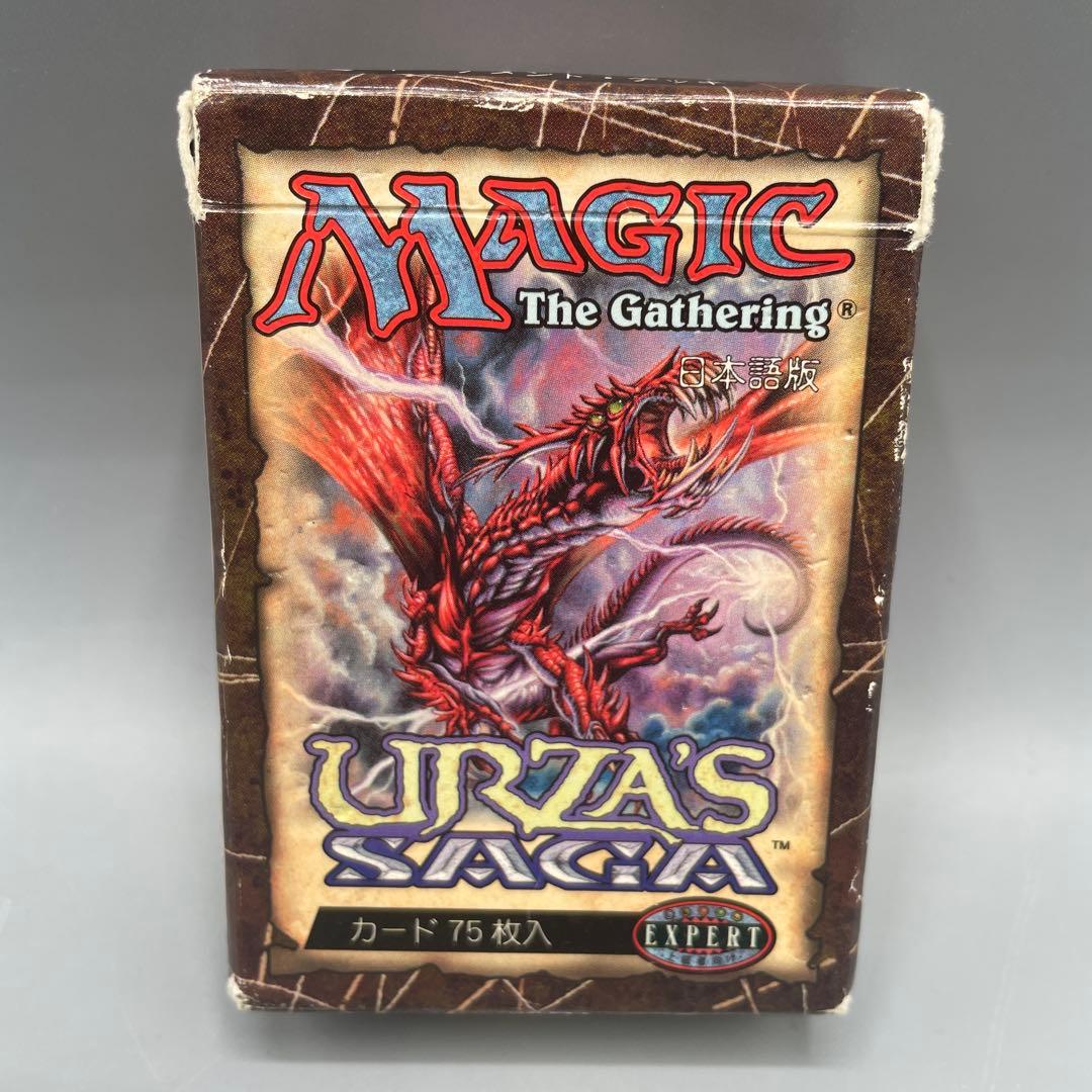 ワケ有り MTG ウルザズ・サーガ トーナメント・デッキ