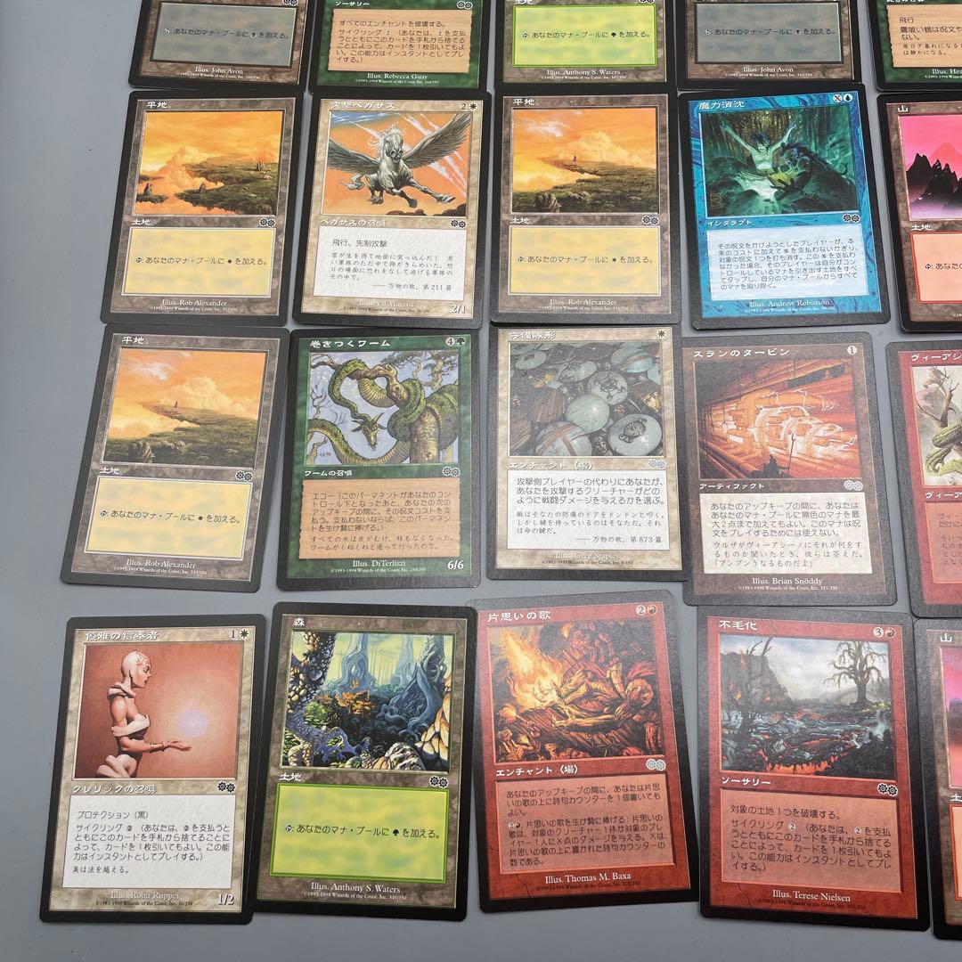 ワケ有り MTG ウルザズ・サーガ トーナメント・デッキ