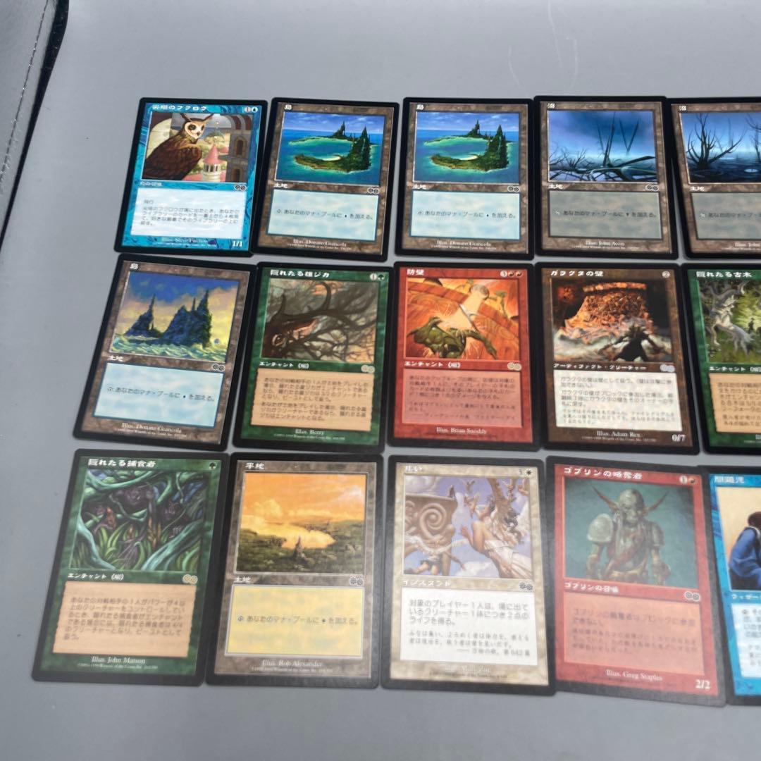 ワケ有り MTG ウルザズ・サーガ トーナメント・デッキ