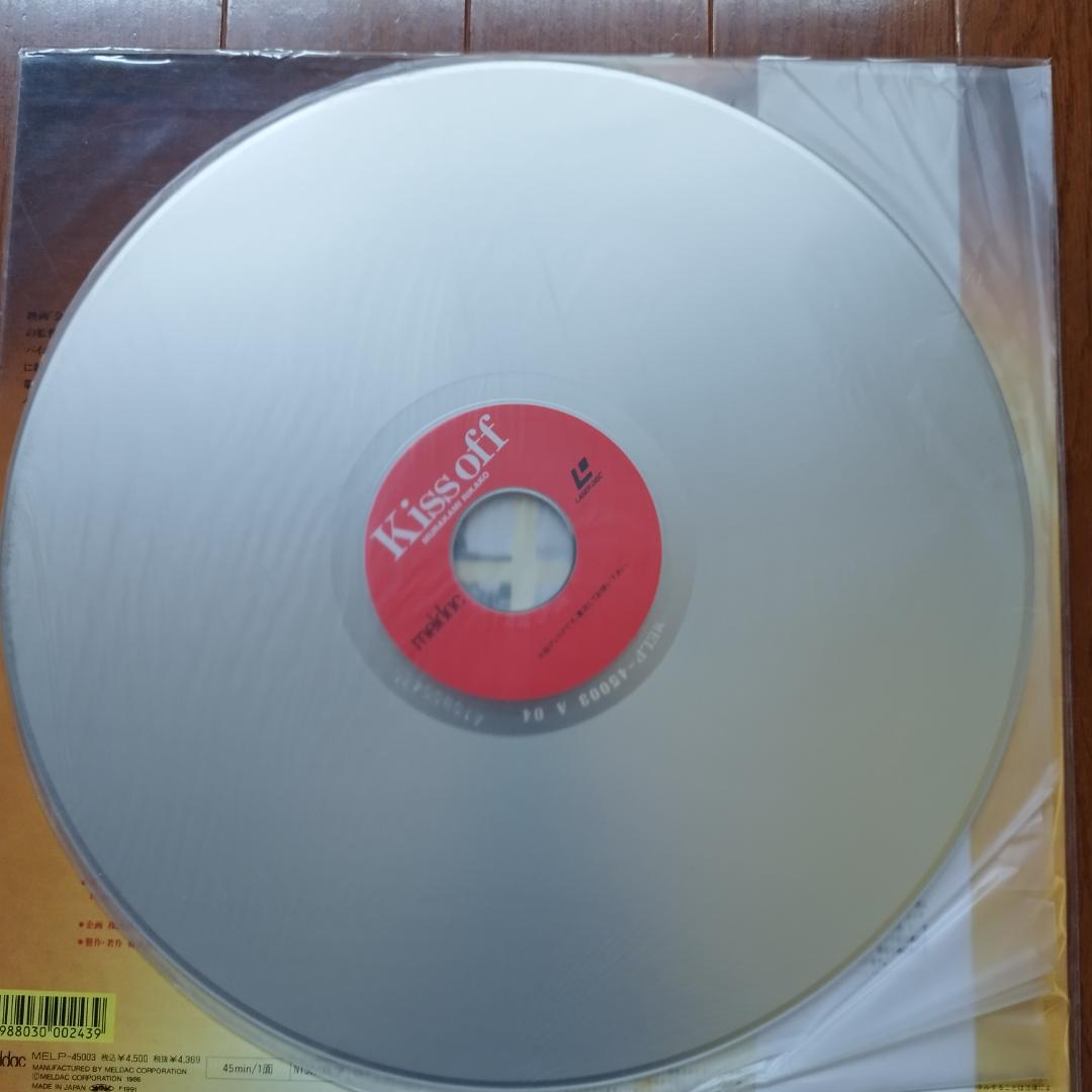 送料無料 超お宝 帯ありレーザーディスク　村上里佳子（RIKAKO）主演ドラマ