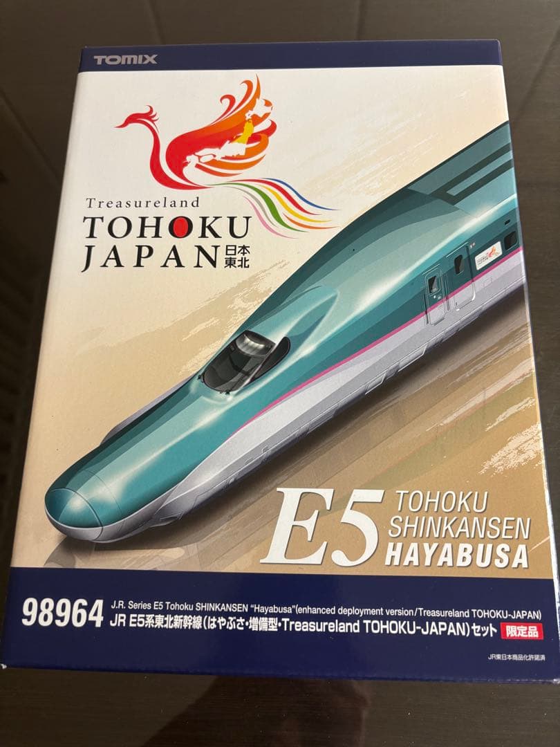 TOMIX 98964 E5系 はやぶさ TOHOKU-JAPAN 室内灯付き