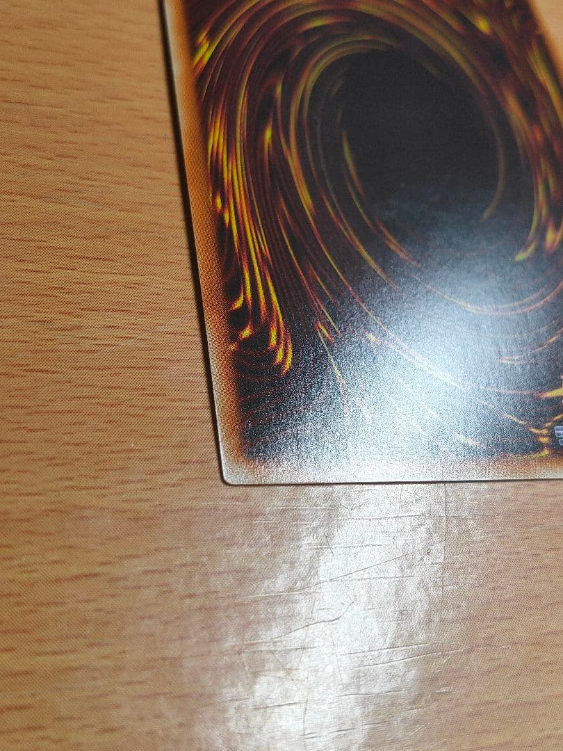 遊戯王 氷結界の龍 トリシューラ　20th　美品