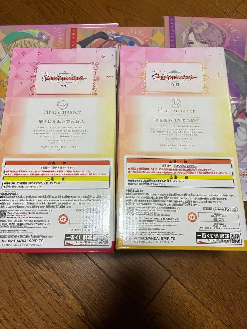 学園アイドルマスター　一番くじ　A賞　C賞　フィギュア　2点セット　おまけつき