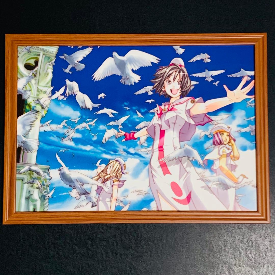 ARIA 複製原画 B4サイズ 額付き 天野こずえ 水の三大妖精 シングル時代