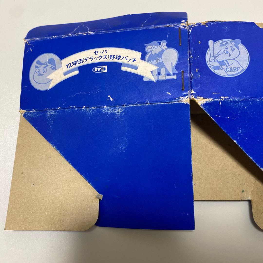 タケミ　セ・パ　12球団野球バッチ　1970年代
