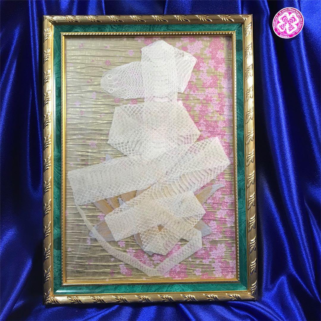 C　白蛇切らずに一匹 御守り お守り 額 縁起物 金 和紙 友禅 友禅和紙